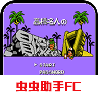冒险岛4_冒险岛4专区