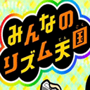 节奏天国汉化版_节奏天国汉化版专区