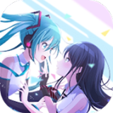 初音未来缤纷舞台官方版_初音未来缤纷舞台官方版专区