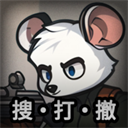 鼠鼠模拟器1.2版_鼠鼠模拟器1.2版专区