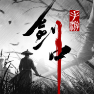 剑中手游_剑中手游专区