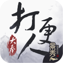 大奉打更人官方版_大奉打更人官方版专区