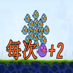 愤怒的小鸟生存版_愤怒的小鸟生存版专区