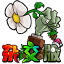 植物大战僵尸杂交植物版_植物大战僵尸杂交植物版专区